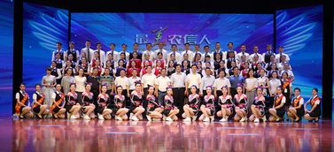 湖南省农村信用社联合社礼仪服务 塑造专业形象，传递金融温度